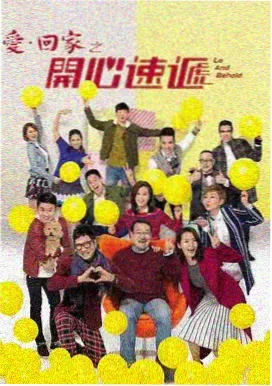 没落的琉璃川 第6集